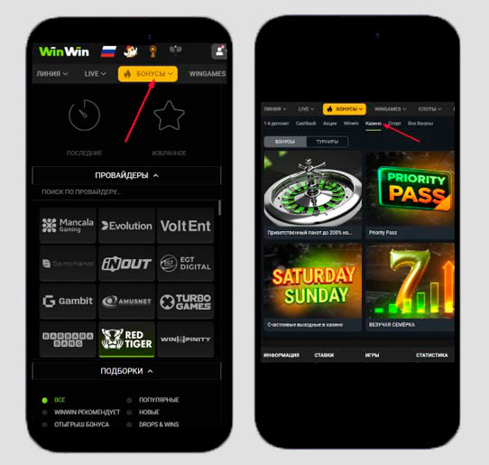 WinWin Casino - Twoje ulubione miejsce na gry online